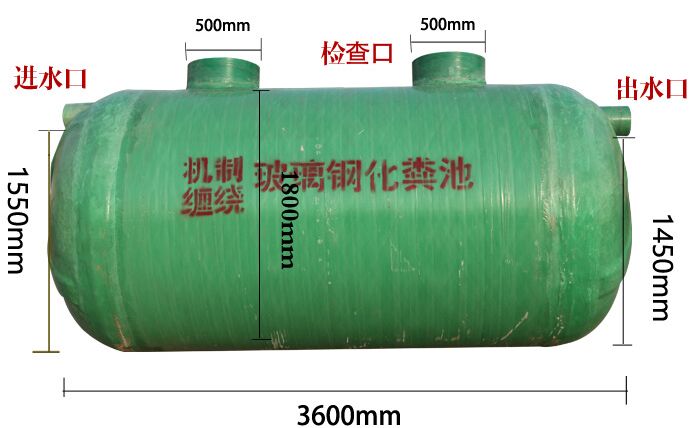 玻璃鋼化糞池安裝現(xiàn)場(chǎng)